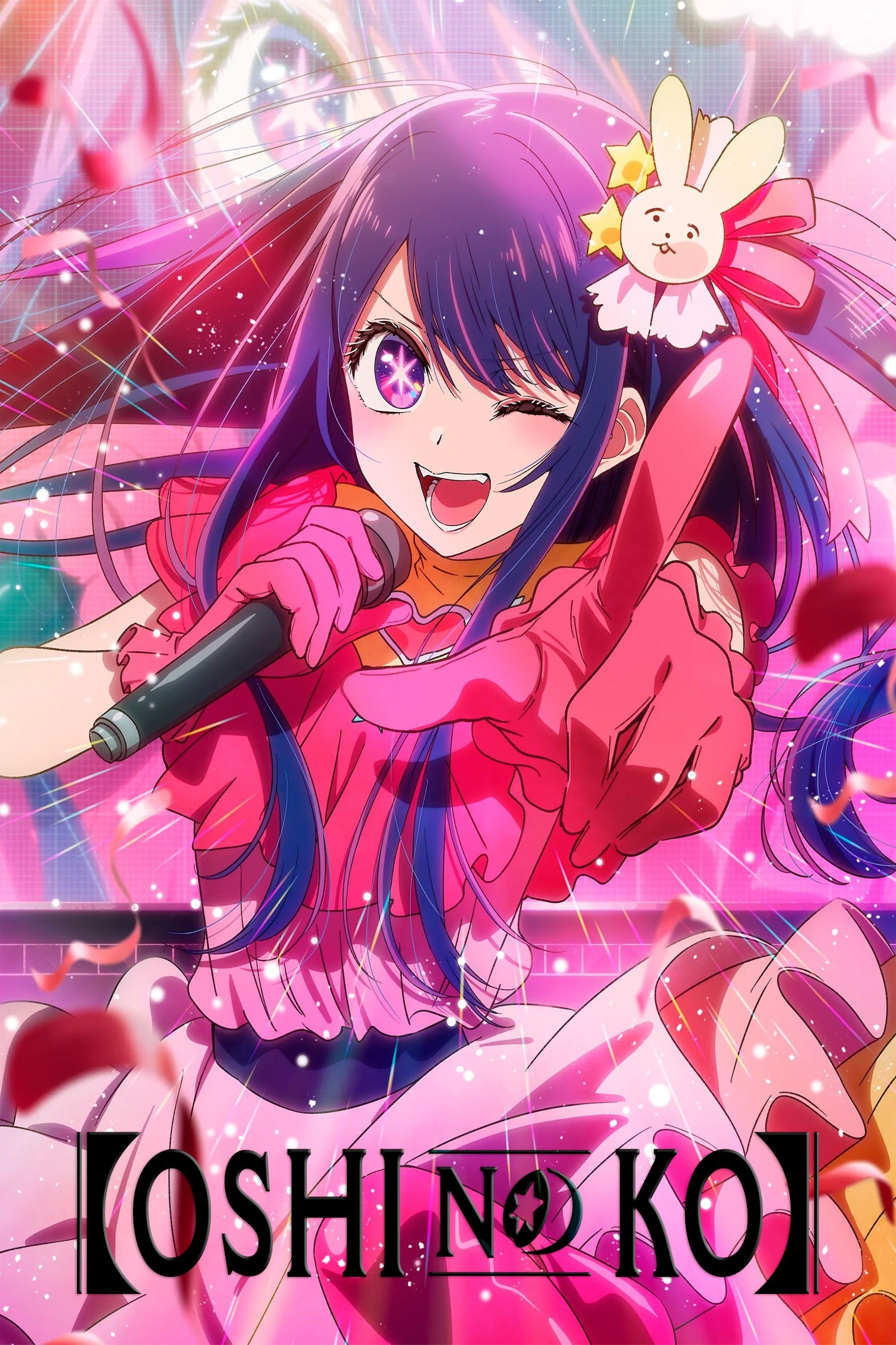 Oshi no Ko